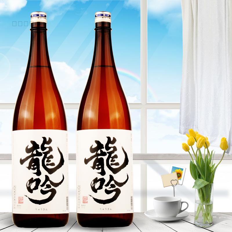 龙吟清酒1.8L2瓶装日本原装进口洋酒 奥飞騨酿造清酒日本低度酒