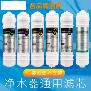 五级箱式 快接10寸通用套装 直饮纯水机 韩式 适用康倍净水器滤芯