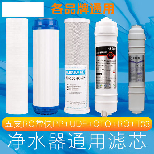 适用龙净水器滤芯NLW-UF-PQ NLW-R1-F2 NLW-R2-A4等各型号通用