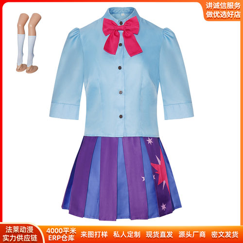 紫悦cos服彩虹小马万圣节