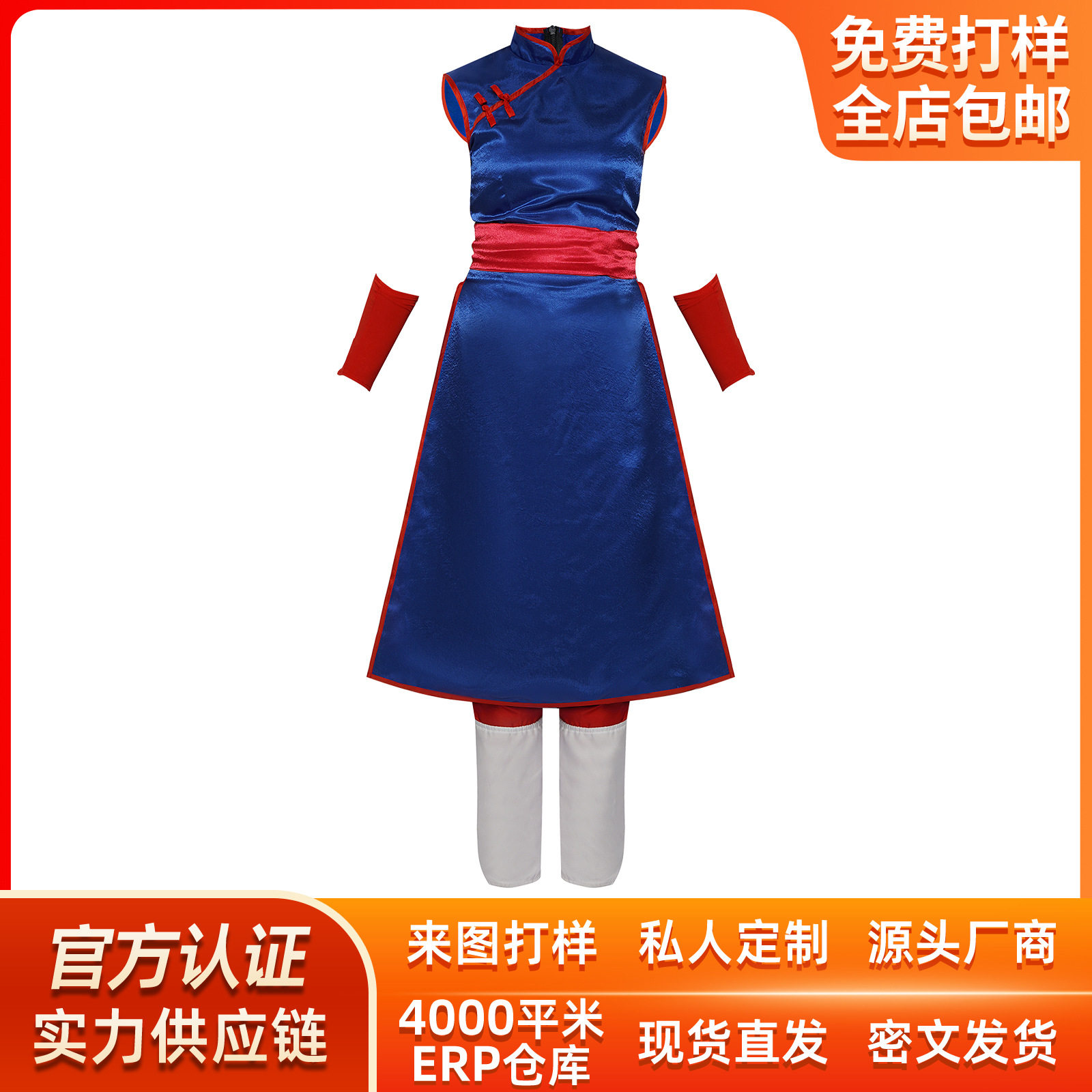 万圣节龙珠悟空琪琪cos服