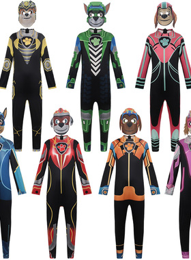 汪汪队立大功大电影2cos服毛毛阿奇路马儿童节聚会cosplay表演服