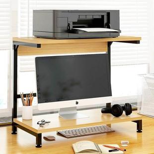 印表机置物架子显示器托架电脑增高架底座支架桌面书架办公桌收纳