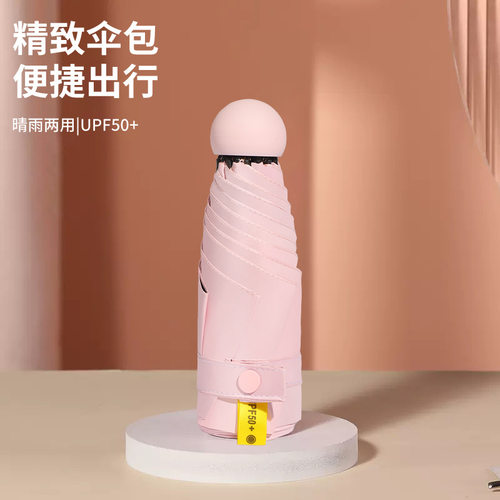 加大防晒五折八骨黑胶太阳伞折叠超轻遮阳晴雨伞女士伞