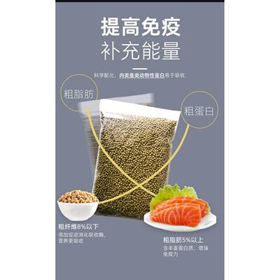 现货速发甲鱼饲料鳖饲料中华鳖水鱼团小甲鱼饲料王八珍珠鳖乌龟粮