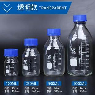 酒精玻璃瓶棉球密封罐化学实验试剂瓶中医药材碘伏避光样品瓶