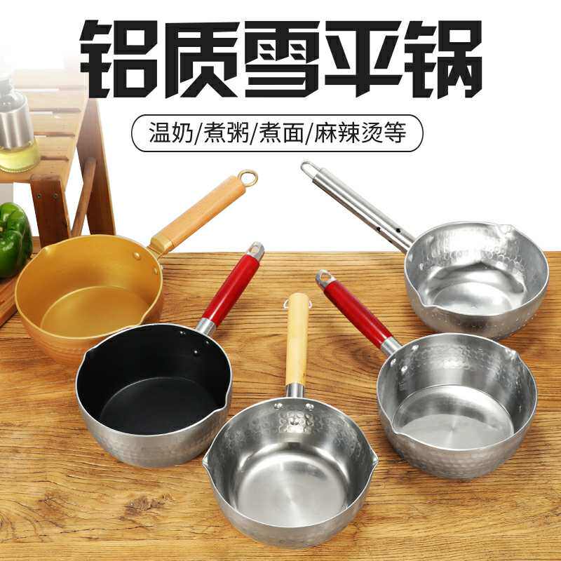 拌菜盆带把手拌凉皮专用盆拌菜盆带把手拌凉面盆拌凉皮瓢拌凉菜商