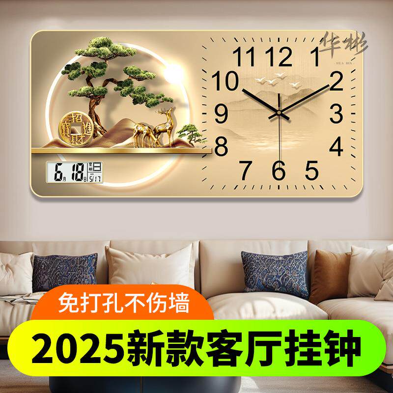 钟表挂钟客厅时钟挂墙新款万年历电子日历钟家用餐厅装饰画