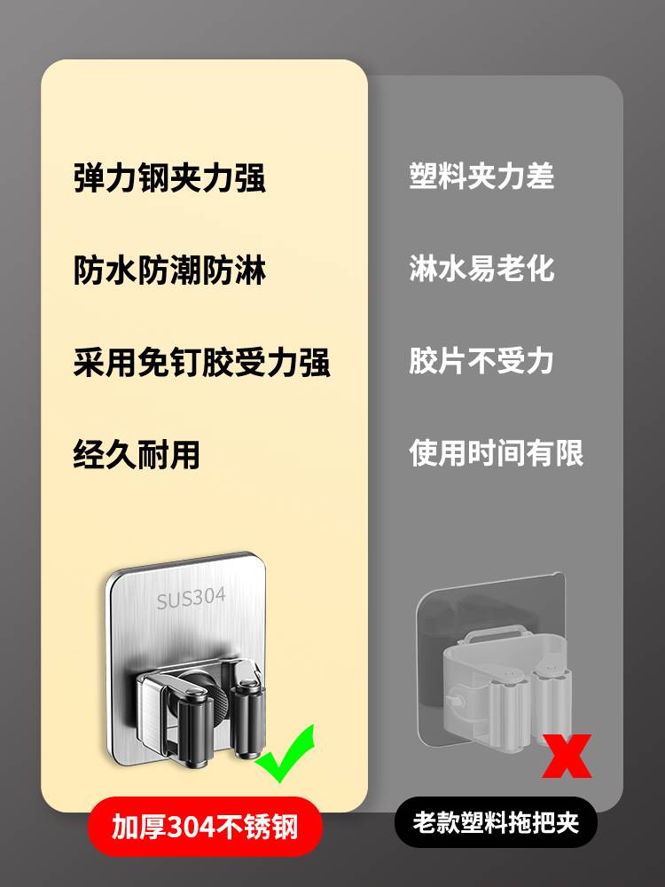 。班级拖布架拖把卫生角置物挂架墙壁挂式拖把扫帚收纳神器扫帚簸