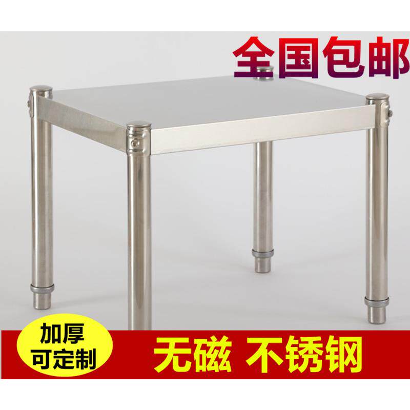 厨房不锈钢单层置物架一层落地家用微波炉烤箱灶台上架子锅架白钢