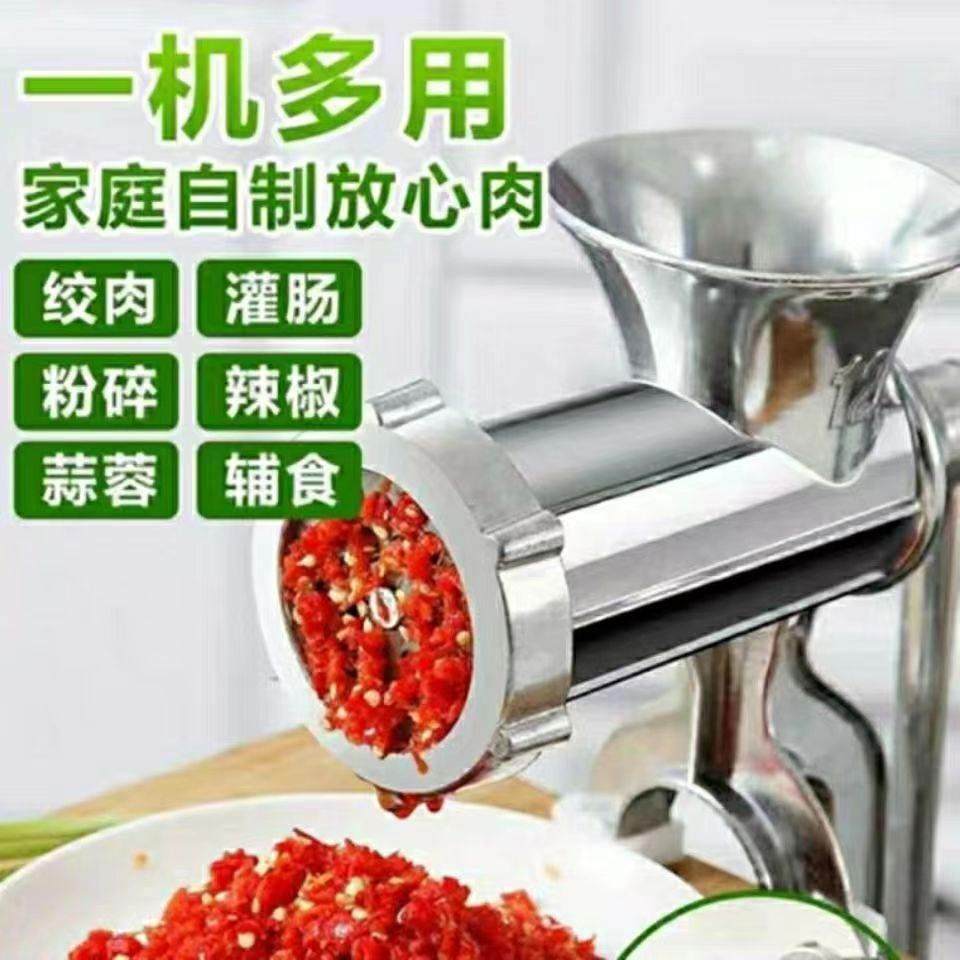 打糍粑辣椒粉碎机剁辣椒酱搅碎机器手动绞肉机家用灌香肠碎肉机,厨房/烹饪用具,绞肉机/碎肉宝,淘宝优惠券,粉丝福利购,淘宝优惠卷