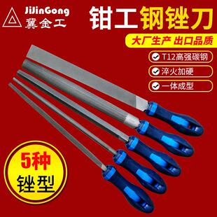 三角挫 大号锉刀三棱家用矬子铝合金磨锯木工手工木错木工锯子