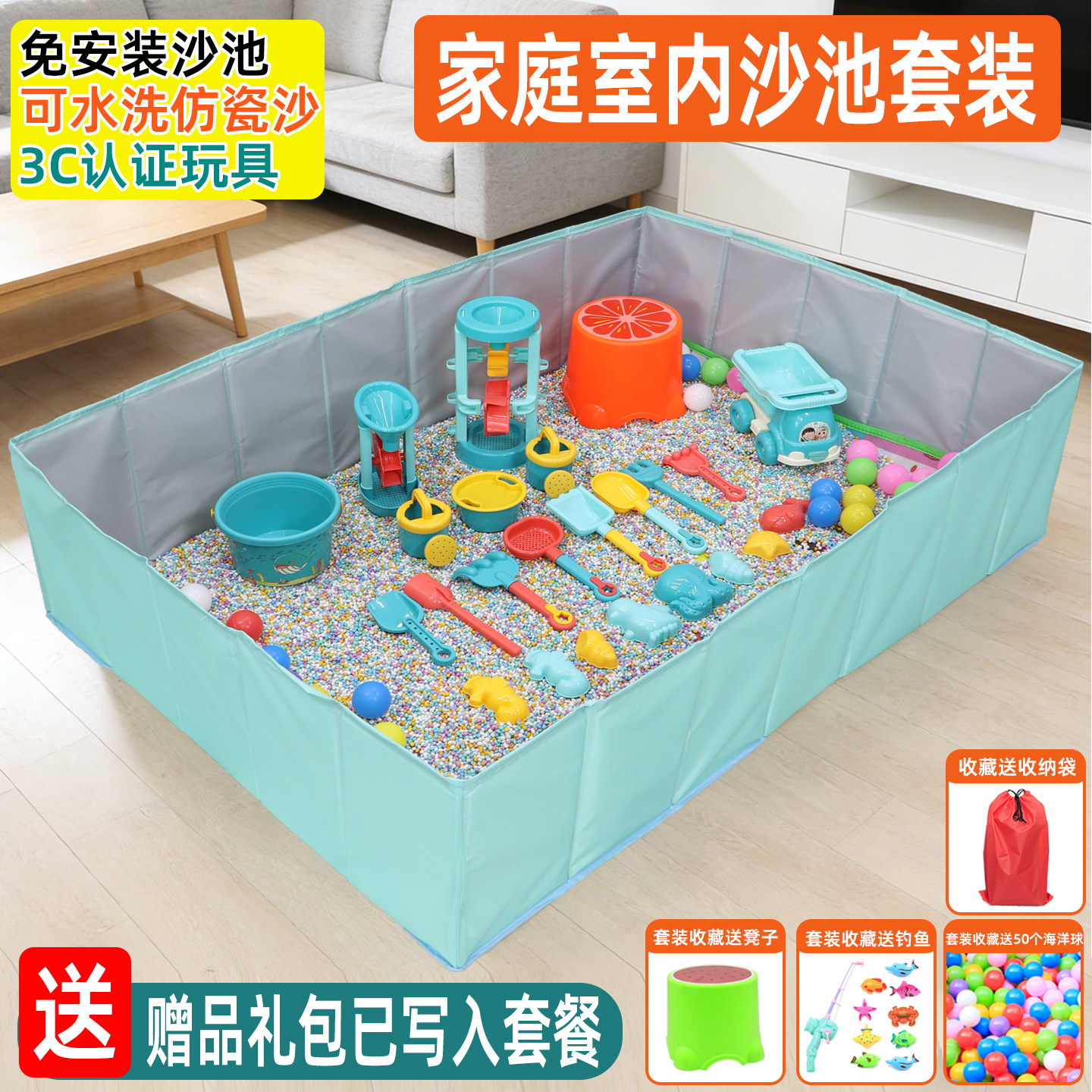 儿童玩具沙池挖沙子套装无毒室内决明子宝宝长方形海洋球围栏池