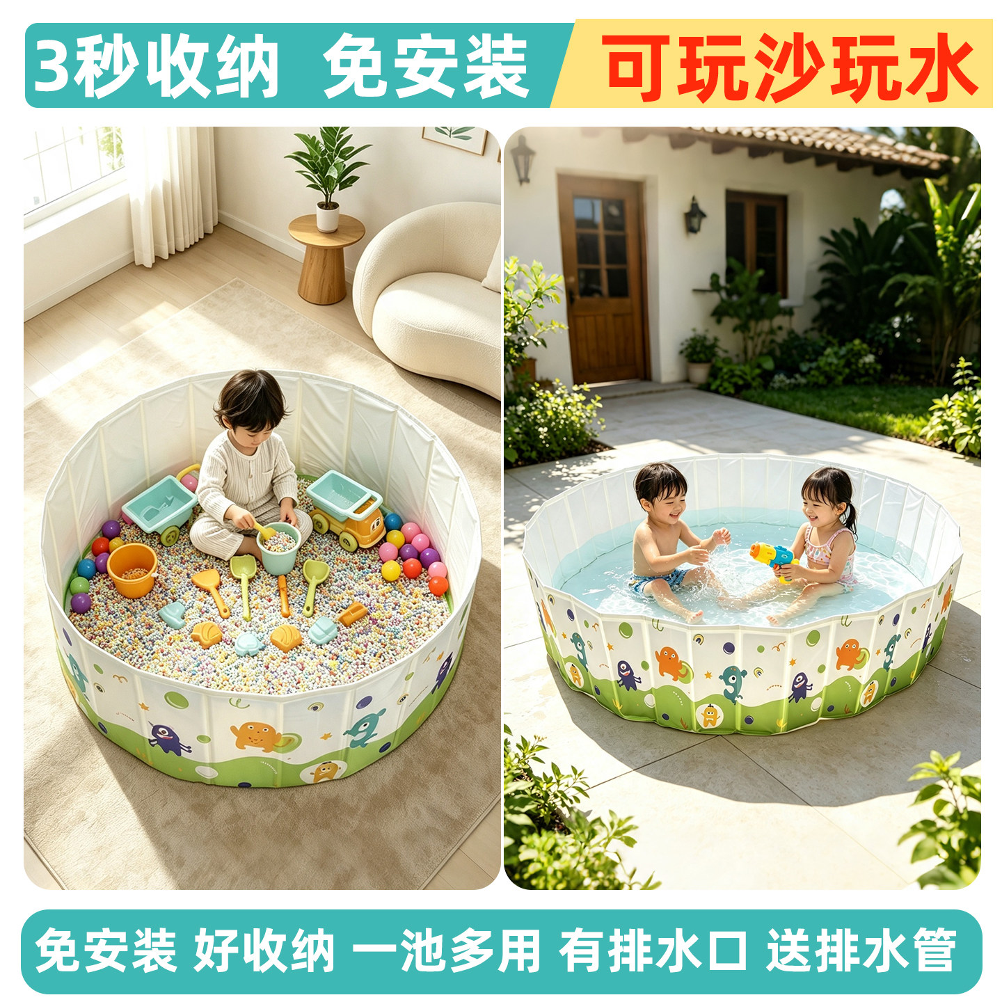两用玩水玩沙性价比高儿童玩具