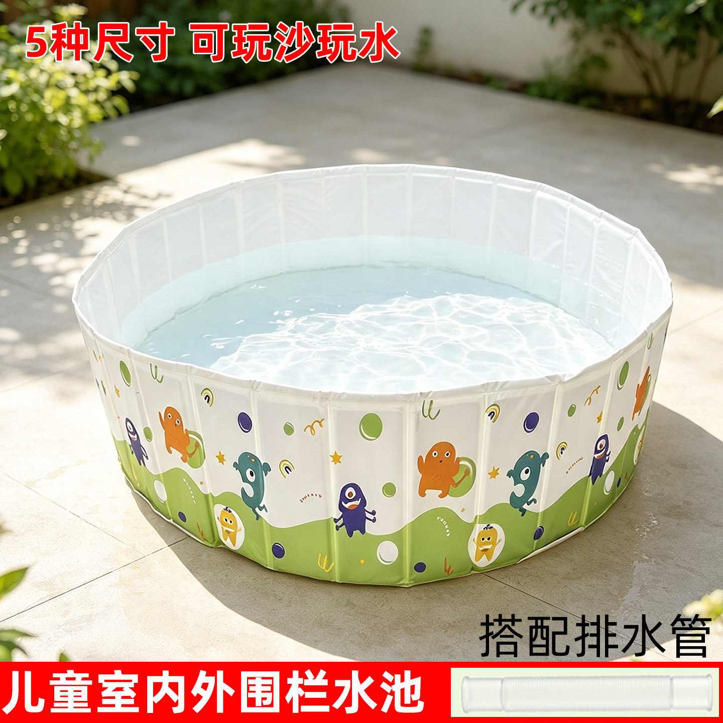 儿童游泳池免充气水池宝宝沙子玩具沙池套装小孩子戏水玩水洗澡池
