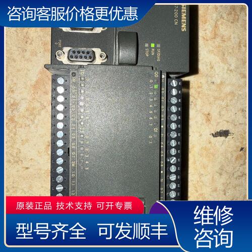 议价西门子PLC CPU224XP CN 6ES7 214-2A可维修
