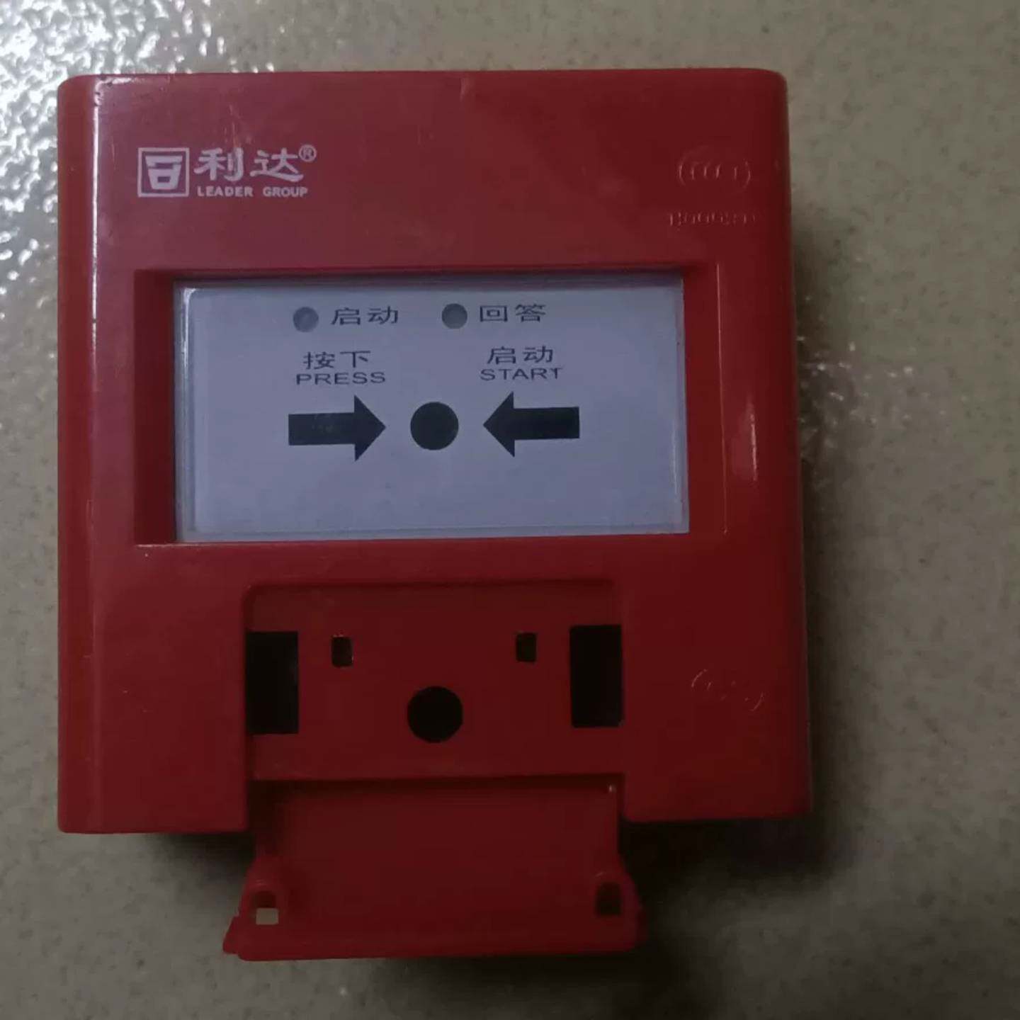 可维修利达手动火灾报警按钮 LD2004EN，带底座，DC18V，议价图片