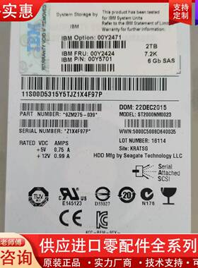 议价00Y2424 00Y5701 00Y5909 IBM V3