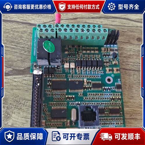 议价LD350A-CPU-A01主板，，所见即所得。可维修