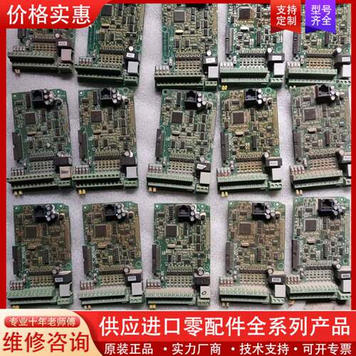 议价变频器EN500/EN600主板控制板CPU板，EN21