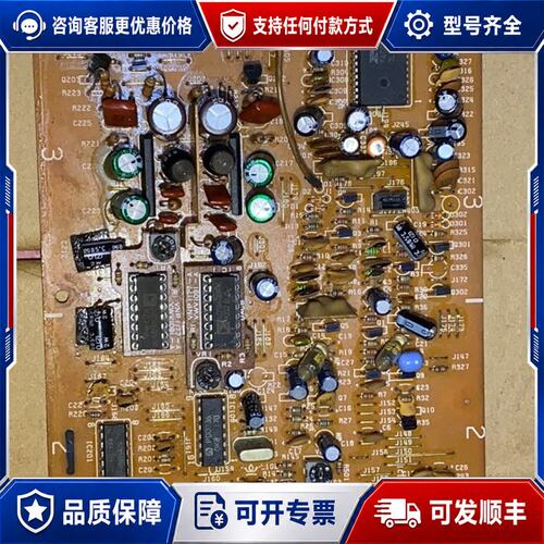 议价AD1860N-K解码板 如图所示 配件还不错 想恢复板子可维修