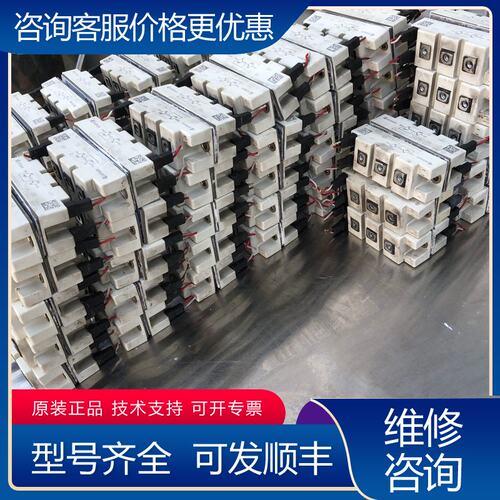 议价FF100R12RT44个FF75R12RT42个可维修