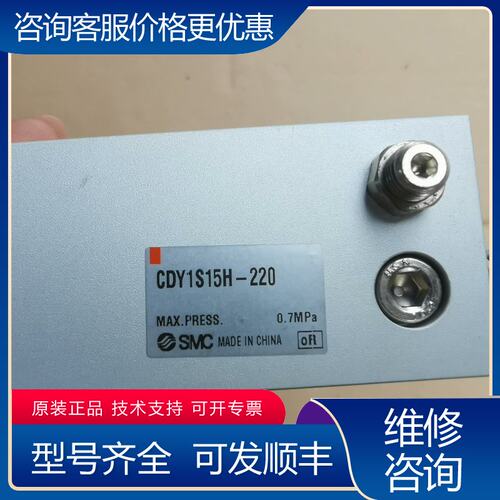 议价无杆气缸Y1S15H-220可维修