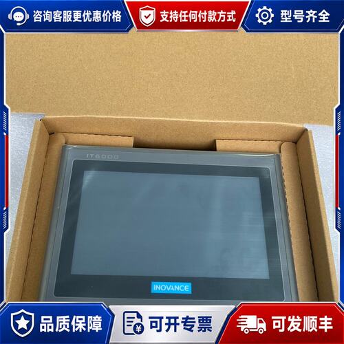 议价汇川触摸屏 IT6100E/IT6070T/E/TS/IT7可维修