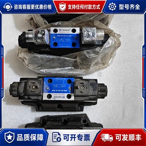 议价Youcheng可维修