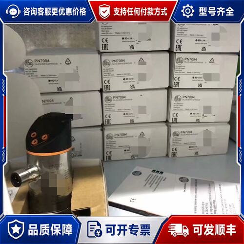 议价易福门，压力传感器，PN7571，，的私可维修