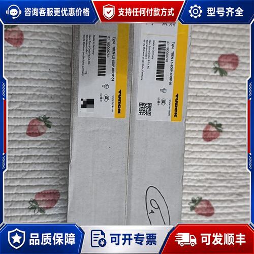议价TBEN-L5-8DIP-8DOP-01可维修