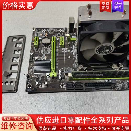 可维修X79主板/cpu E5-2689 /带风扇/挡板，一套
