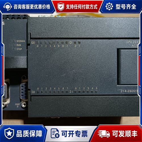 议价西门子S7-200 CN CPU224XP CN可维修