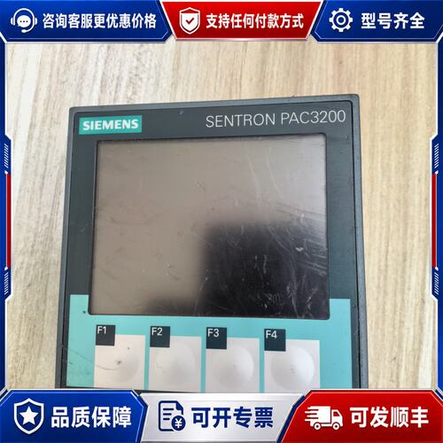 议价西门子SENTRON PAC3200可维修