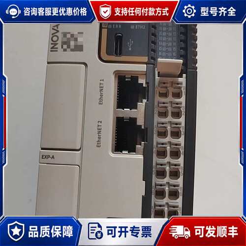 议价汇川INOVANCE PLC模块，Easy320-0808T可维修