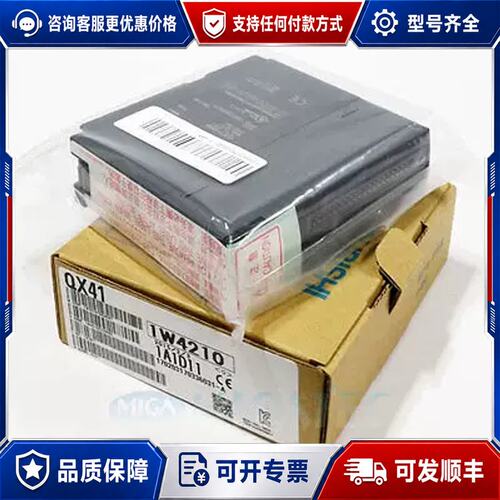 议价三菱Q81BD-J71GP21-SX QD51-R24 Q6可维修
