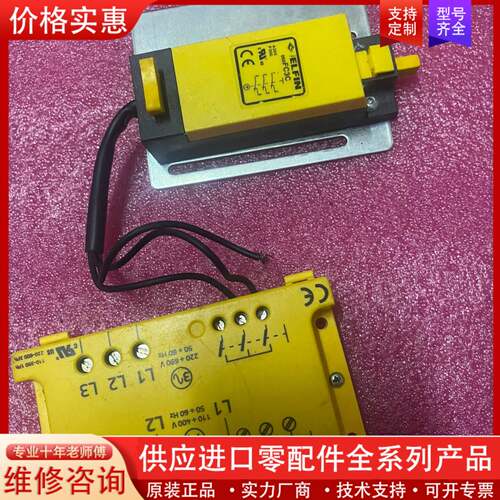可维修ELFIN 050DSL 050FC3C成色如图，件。议