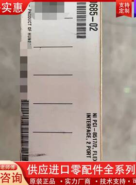 议价 PCI-8517/2 FlexRay接口卡，2口接
