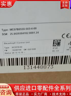 议价SEW新到货正品MC07B0550-503-4-00