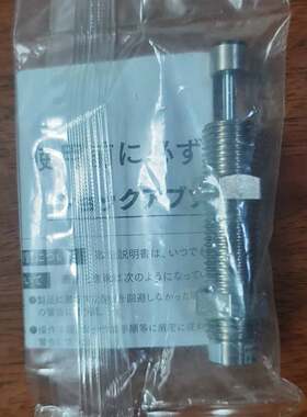 可维修Misumi三三缓冲器，FK-1412-M-C，，日议价