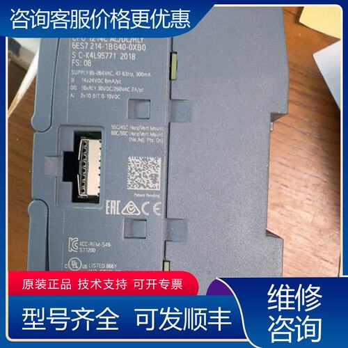 议价西门子S7-1200 CPU模块 6ES7 214-1BG4可维修