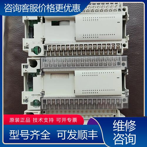 议价三菱Plc FX2N一48ER 3个可维修