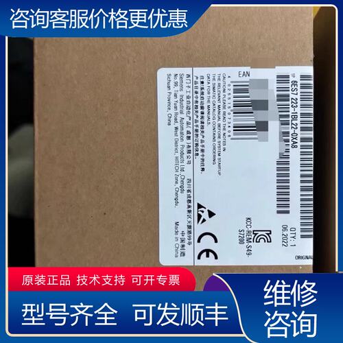 议价6ES7223-1BL22-0XA80XA0西门子S7可维修