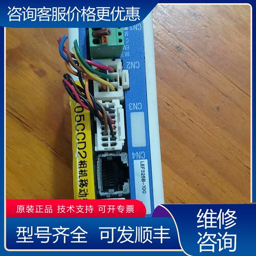 议价电缸驱动器 LECPAN1-LEFS25B-100可维修