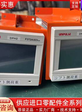 议价尤尼帕斯F372A/UPUE 压力传感器，荷重计