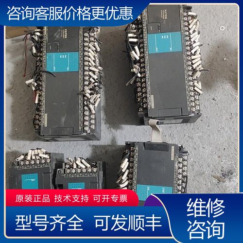 议价永宏PLC FBS-60MAT2-AC两台可维修