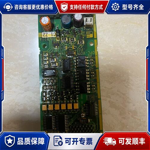 议价变频器PG卡OPC-VG7-PG EP4221A-C1-可维修