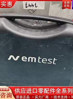 议价emtest dito静电放电发生器，模拟器，附件两头，一充