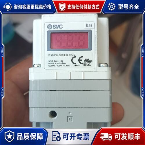 议价比例阀 ITV2030-31F3L3-X345 实物可维修