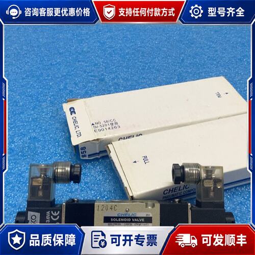 议价气立可 电磁阀SV5201双头电磁阀可维修